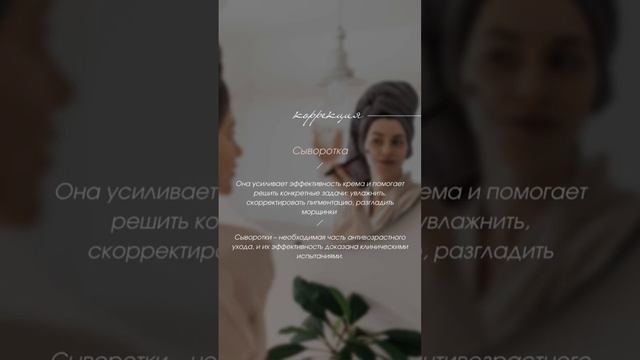 Этапы ухода смотреть онлайн