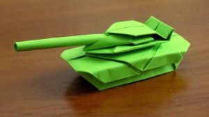 Как сделать танк из бумаги своими руками оригами танк