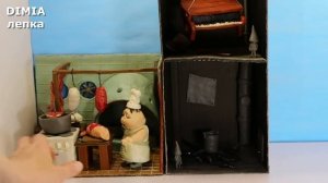 Маленькие Кошмары - новая большая диорама - ЧАСТЬ 5 (заключительная) лепка из пластилина