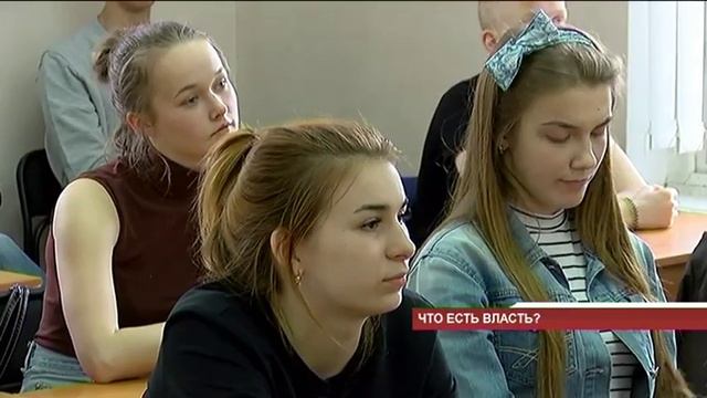 Разговор о власти. Уссурийских студентов готовят к жизненным экзаменам смотреть онлайн