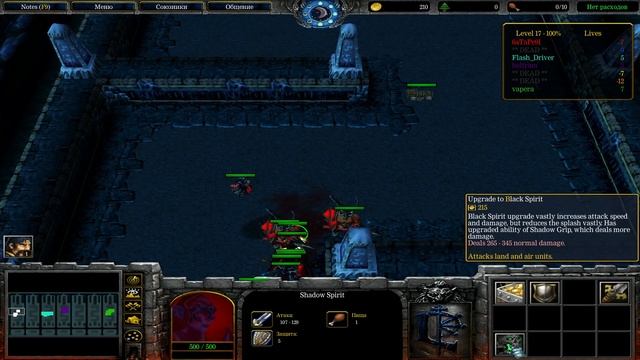 Интересные механики в Tower Defence смотреть онлайн