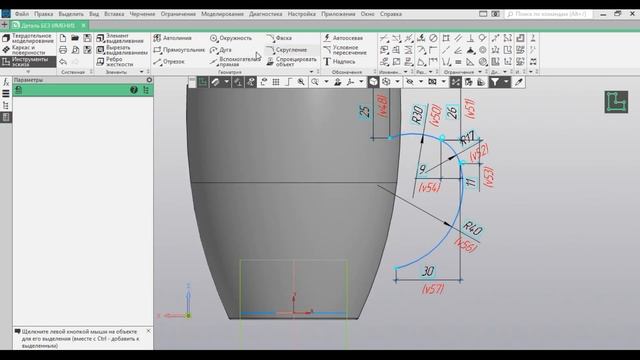 Уроки Компас 3D.Кружка смотреть онлайн