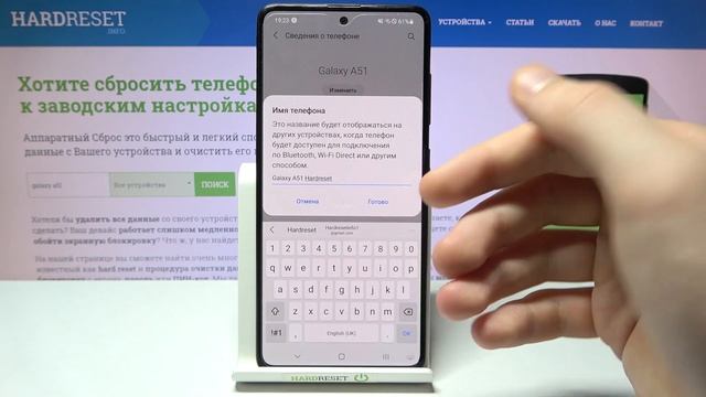 Как переименовать Samsung Galaxy A51 – другое время для Samsung Galaxy A51 в сети смотреть онлайн