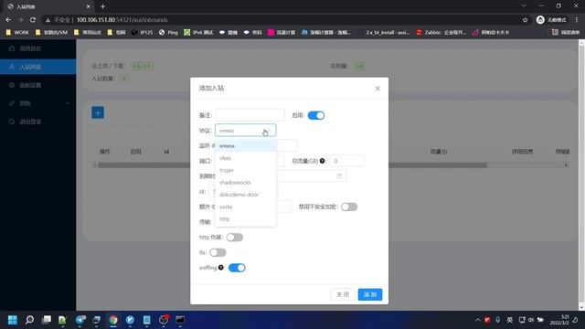 2022年正確的多元化翻牆，安全，穩定，簡單，永遠不會被封！ смотреть онлайн