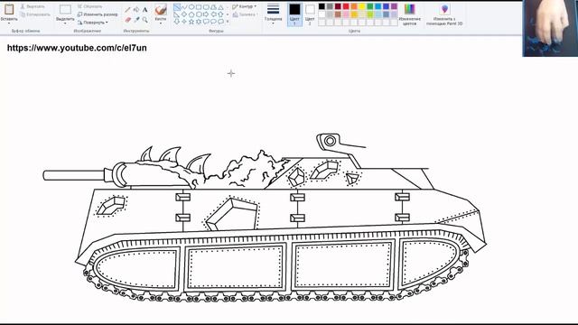 Как Нарисовать Демонический Ратте - Мультики про танки