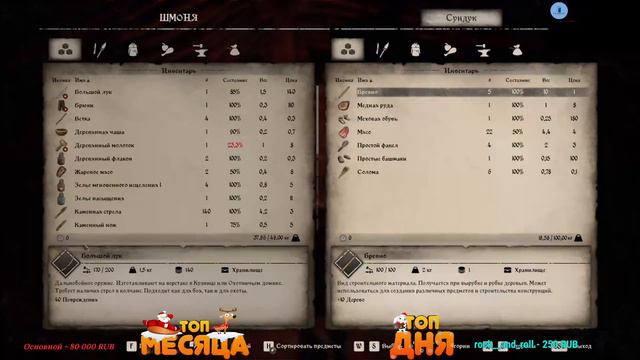 В ДЕРЕВНЕ ПОЯВЛЯЮТСЯ НОВЫЕ ЖИТЕЛИ. ЧЕЛЛЕНДЖ ПРОДОЛЖАЕТСЯ В MEDIEVAL DYNASTY KINDER PLAY, JAM FOX смотреть онлайн