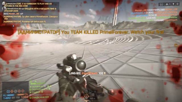 Battlefield 4 | В окошко вылетел смотреть онлайн