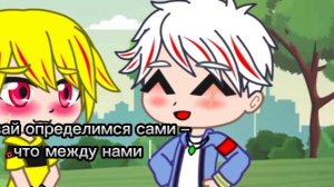 давай определимся сами что между нами *Meme*GC\Amvi/