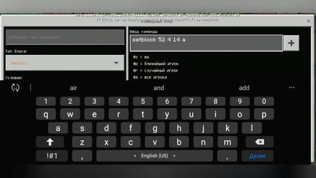 Как сделать посох мага/волшебный посох на командных блоках в Майнкрафте смотреть онлайн