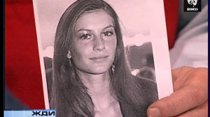 Жди Меня 14.02.2005