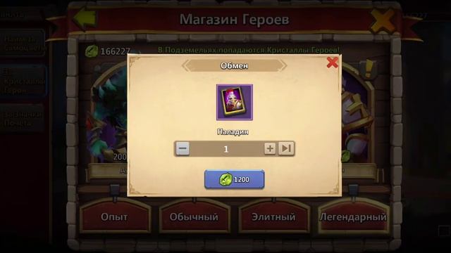 ЭПИКИ ДЛЯ НОВИЧКОВ.CASTLE CLASH! смотреть онлайн