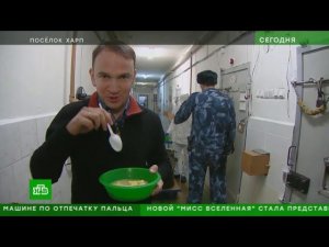 Сюжет программы «Сегодня» телеканала НТВ о ИК-18 УФСИН России по Ямало-Ненецкому АО