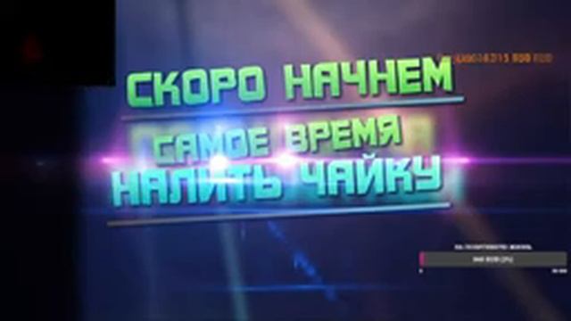 Warface Сервер Альфа-Браво смотреть онлайн