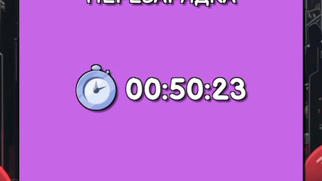 промокоды в проджект файт смотреть онлайн