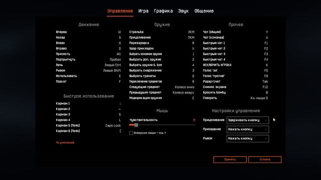 ОБЗОР ? НА ДРОБОВИК DP 12 !!! КТО СКАЗАЛ, ЧТО ОН НЕ ВАНШОТИТ ? !? WARFACE ➡ ВАРФЕЙС ? смотреть онлайн
