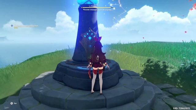 Genshin Impact | «Персонаж повержен» - как исправить эту ошибку? смотреть онлайн