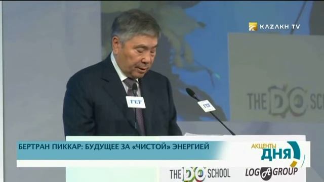 Изобретатель первого самолета на солнечных батареях посетил Астану смотреть онлайн