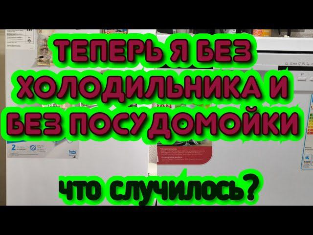 МОЙ ДЕНЬ КОГДА ДЕТИ В САДИКЕ/ПОСЫЛКА С ЛЮБИМОГО ВАСИЛЬКА/НОВЫЙ МАНИКЮР. смотреть онлайн