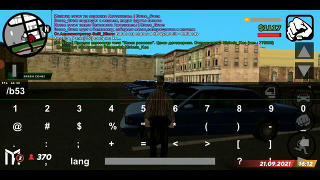 Рпешка #2 для повышения в АШ. Смотреть без звука. смотреть онлайн