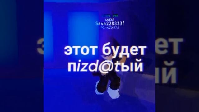 Танцы в роблокс. Карта:TTD 3.Ник в тик ток:4gar36 смотреть онлайн
