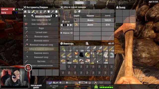 КООП - СТРИМ • 7 Days to Die #2 • Совместное выживание, геймплей смотреть онлайн