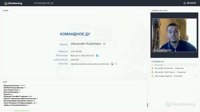 'Работа с куратором' Александр Кудымов смотреть онлайн