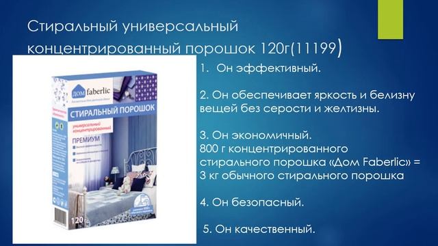 Акция Возвращаемся в бизнес от19 каталога 2017 года смотреть онлайн