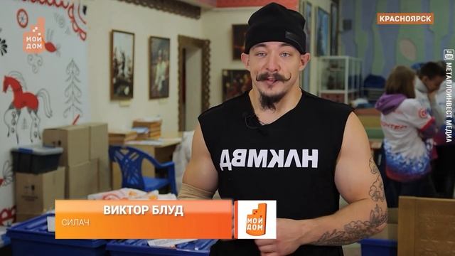 Сильный Блуд. В Железногорске выступил чемпион по армлифтингу Виктор Блуд! смотреть онлайн