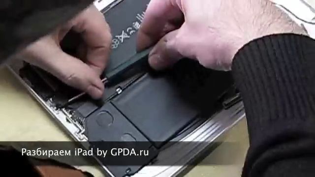 Разбираем IPad