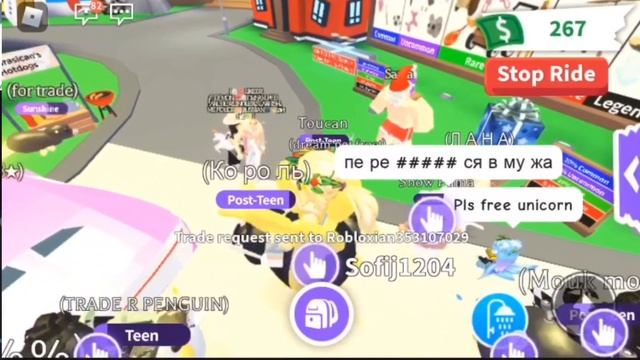 Что дают за фр короля пчёл. Roblox adopt me смотреть онлайн