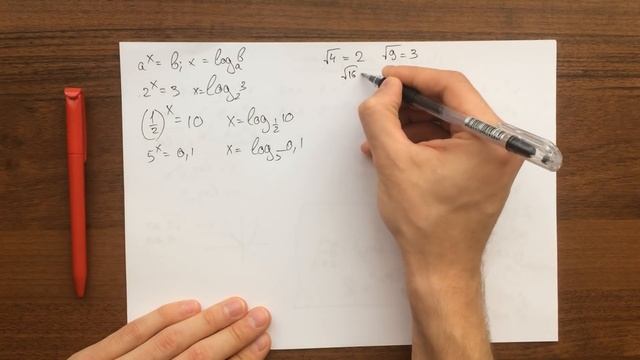 Логарифм. Часть 1. Понятие логарифма. Введение. Определение. смотреть онлайн