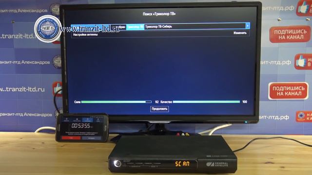 GS 8307 первый глюк на п.о. 1.8.340 смотреть онлайн
