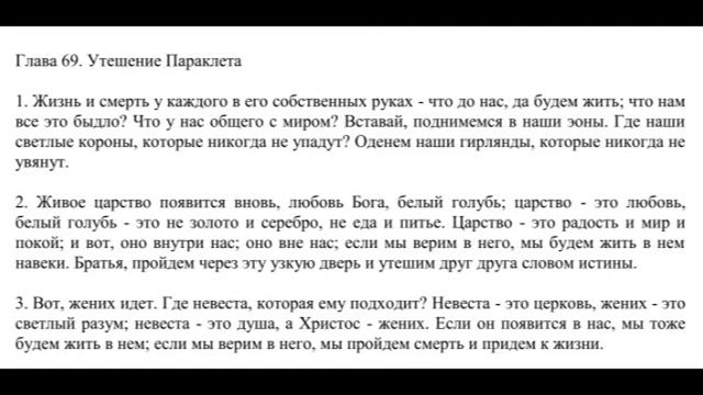 Карузута, 69 смотреть онлайн