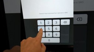 Как забрать посылку с AliExpress в постамате Цайняо