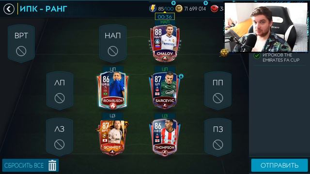 ЯДЕРНАЯ ПРОКАЧКА СОСТАВА до 143 OVR + Hazard 104 OVR! - FIFA MOBILE 20: Upgrade Team