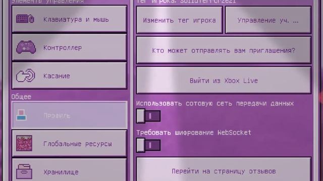Достижения (посмотрите описание) смотреть онлайн
