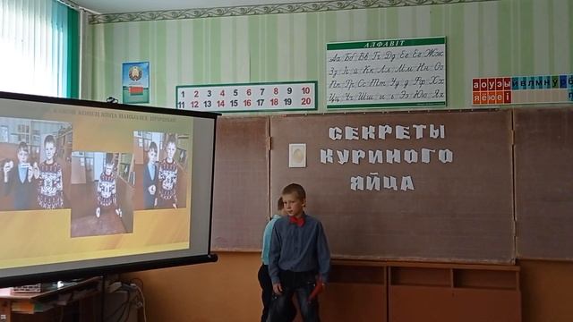 Научно - исследовательская работа учащихся 3 класса "Секреты куриного яйца" (2022 уч.год) смотреть онлайн