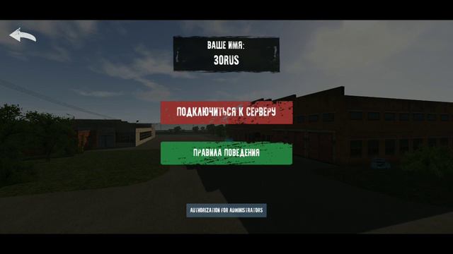 Motor Depot обновление 1.22 смотреть онлайн