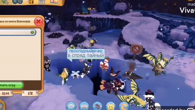 Ночь фантомов! Как она прошла? •Animal Jam• смотреть онлайн