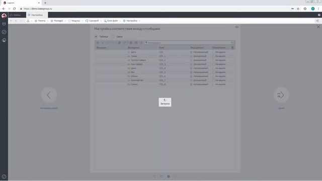 Импорт и экспорт файлов Microsoft Excel. Деморолик Loginom Community Edition смотреть онлайн