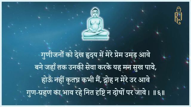 Meri Bhavna | Ravindra Jain | Written by: Pandit Jugal Kishor | Ravindra Jain's Jain Bhajans смотреть онлайн