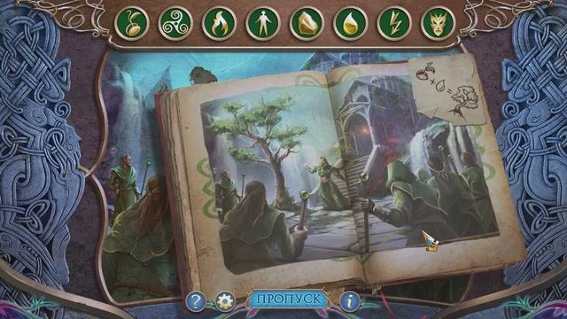 Mystery Of The Ancients The Sealed And Forgotten CE Прохождение #2 Секретная комната смотреть онлайн