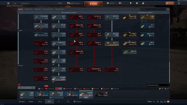 Потраченного времени жаль. War Thunder смотреть онлайн