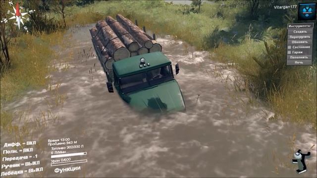 Spin Tires Краз 260 4х4 смотреть онлайн