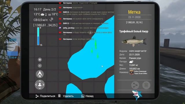 Fishing Planet. Зандер-Баггер. Лови день! Командное соревнование по ловле трофейных карпов. DLC! смотреть онлайн