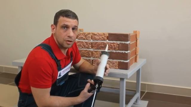 Жаростойкая широкошовная затирка 'ТЕРРАКОТ' Технология применения смотреть онлайн