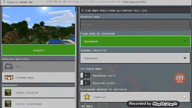 Как сделать компьютерную версию Майнкрафта? смотреть онлайн