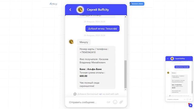 ГДЕ ПОПОЛНИТЬ СТИМ ВЫГОДНО В РОССИИ В 2024? (НЕ СКИНАМИ) смотреть онлайн