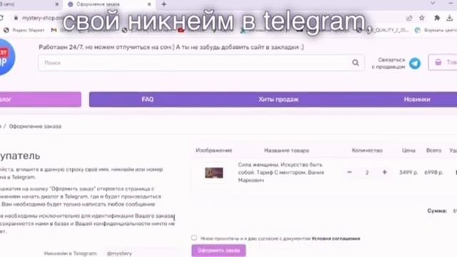 Скачать Сила женщины. Искусство быть собой. Тариф С ментором. Вания Маркович смотреть онлайн