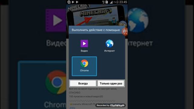 Как скачать майнкрафт 1.3 смотреть онлайн